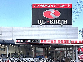 リバースオート さいたま店 株式会社グランドのバイク専門店のアシスタント アルバイト パート求人情報